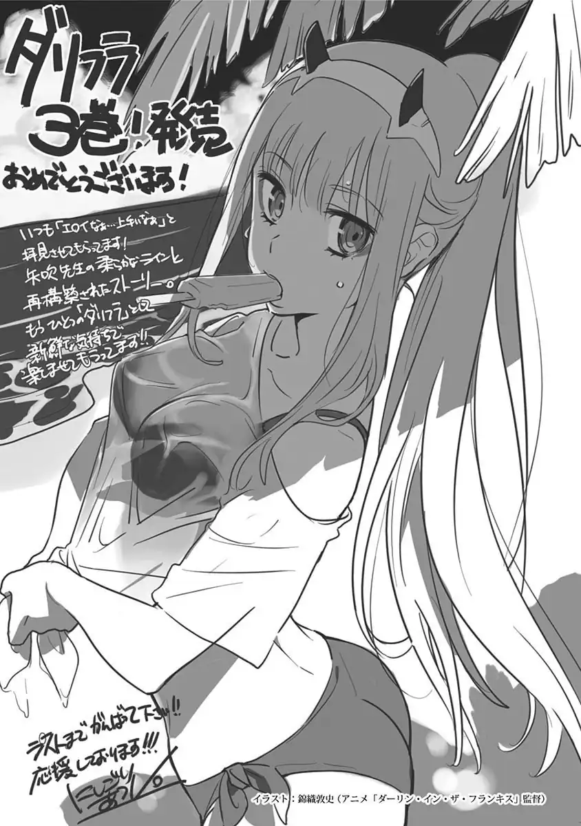 Página 22 — Capítulo 31 de Darling in the FranXX