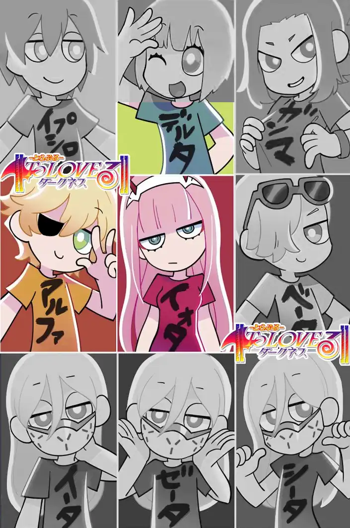 Página 28 — Capítulo 41 de Darling in the FranXX