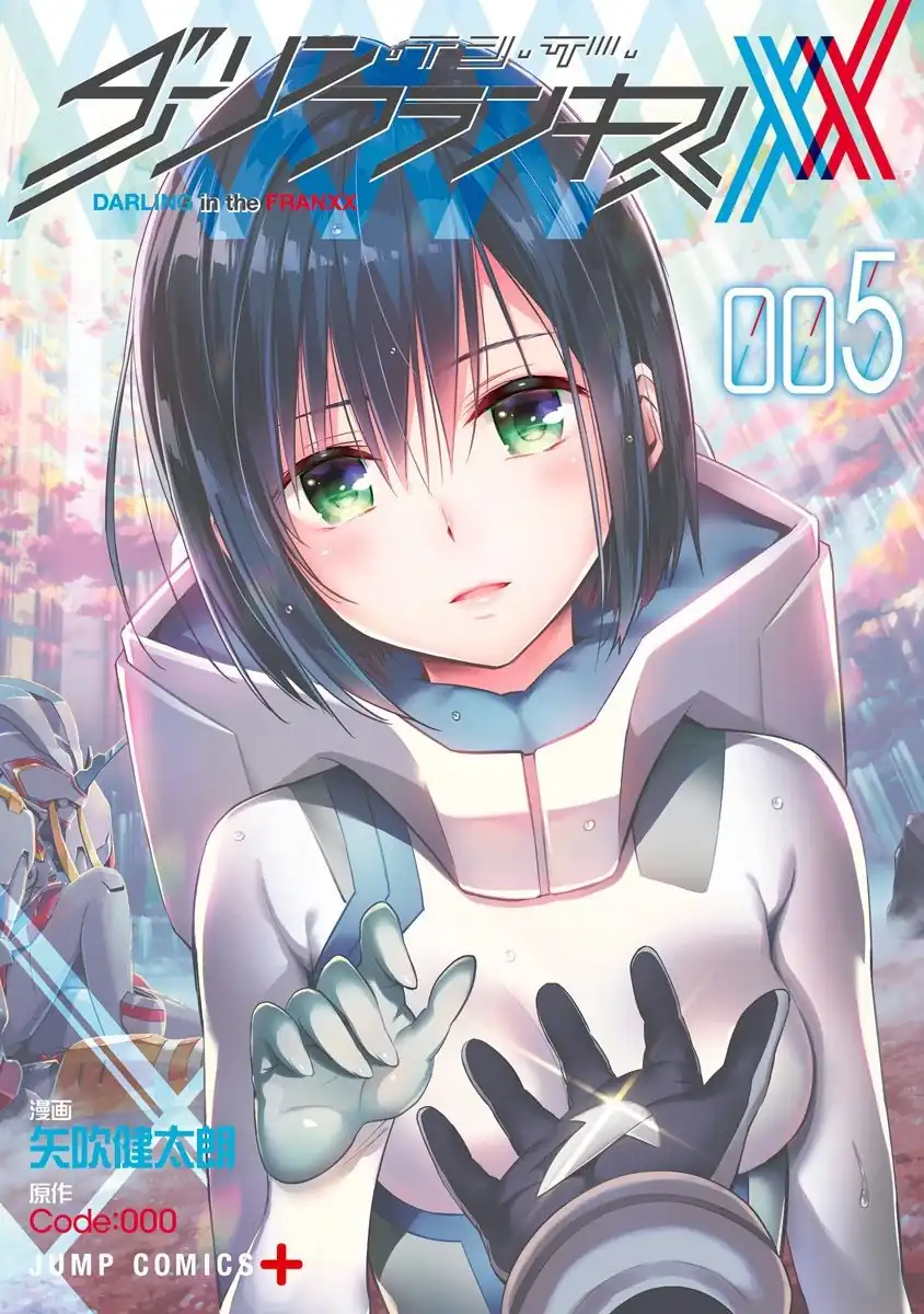 Página 24 — Capítulo 44 de Darling in the FranXX