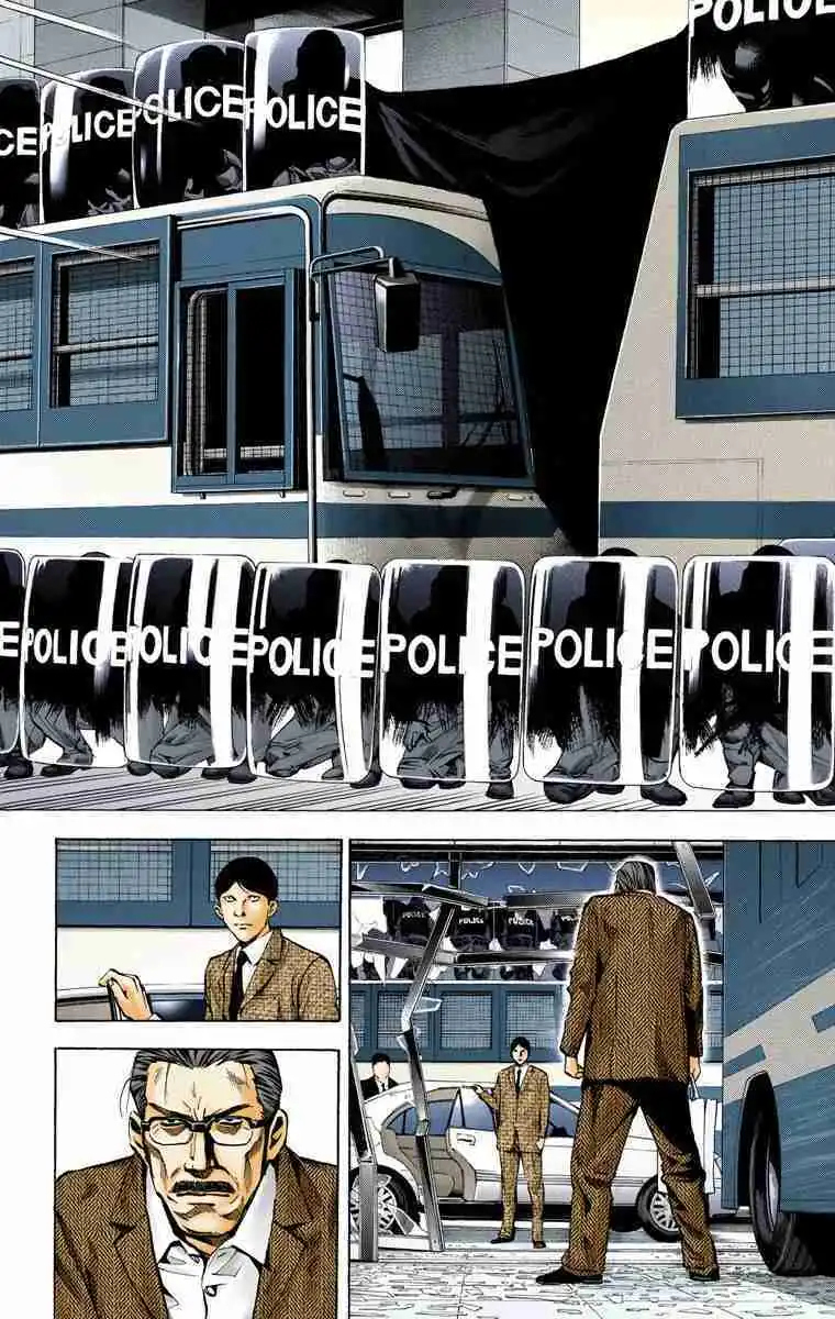 Página 12 — Death Note - full color Capítulo 24