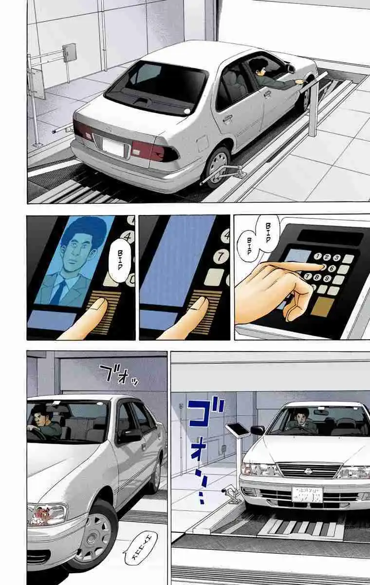 Página 2 — Death Note - full color Capítulo 38