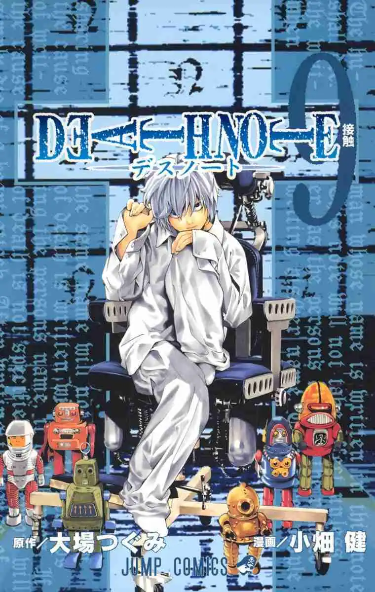 Página 1 — Death Note - full color Capítulo 71