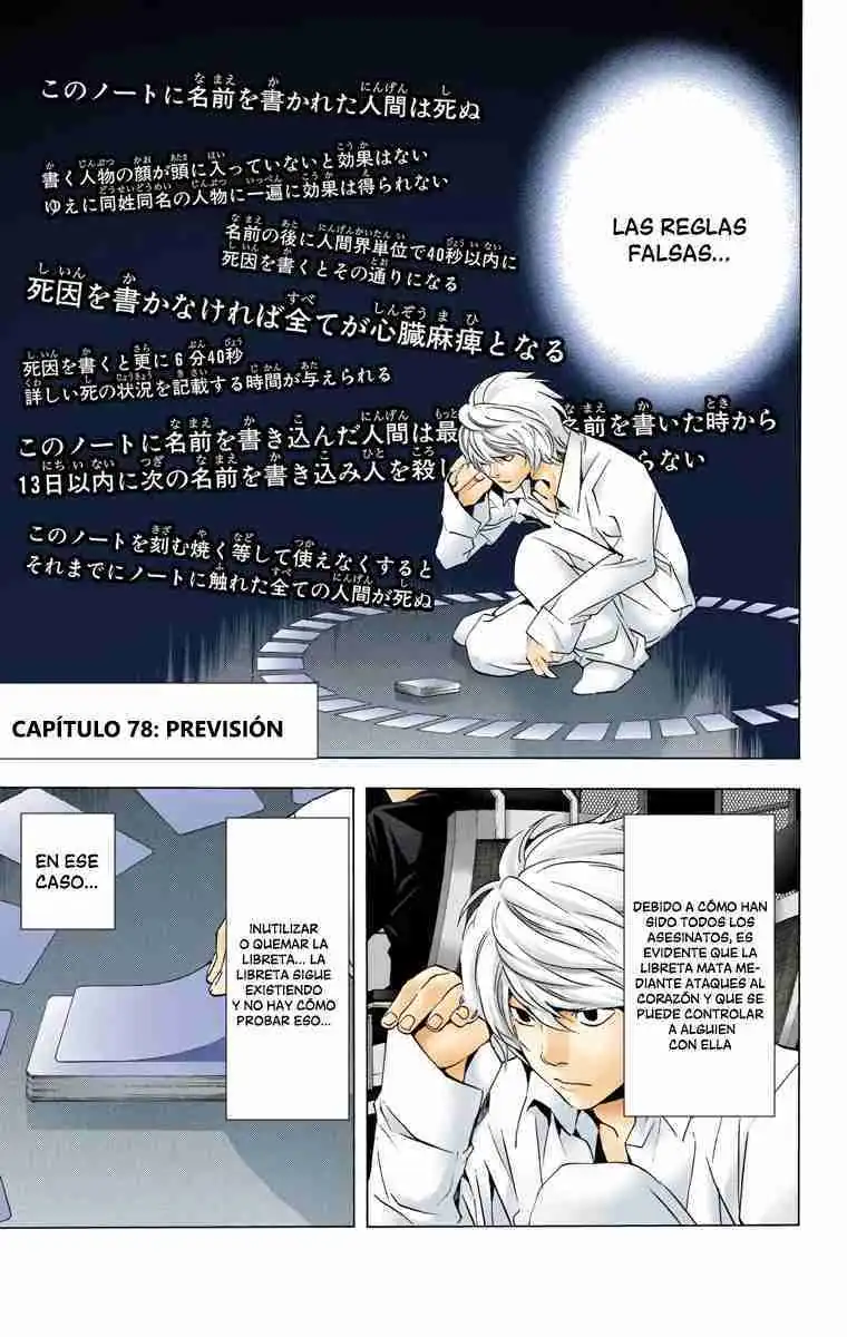 Página 1 — Death Note - full color Capítulo 78