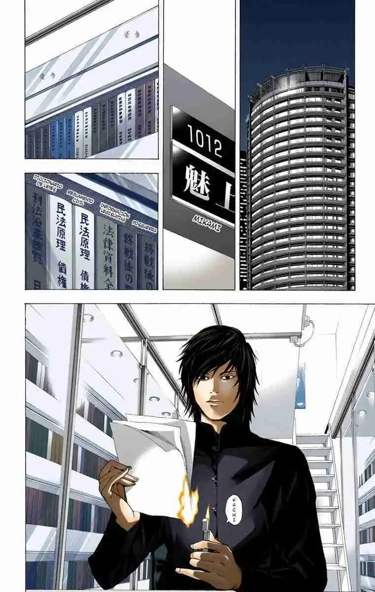 Página 18 — Death Note - full color Capítulo 81