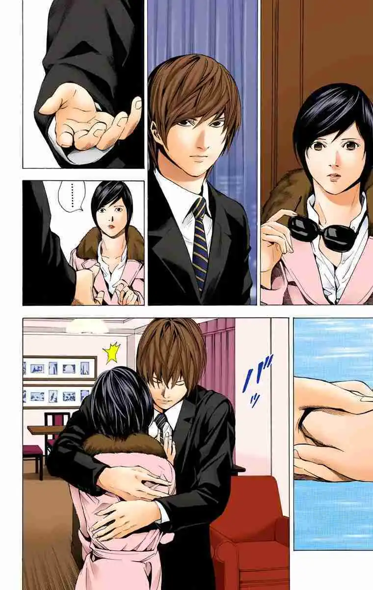 Página 8 — Death Note - full color Capítulo 88