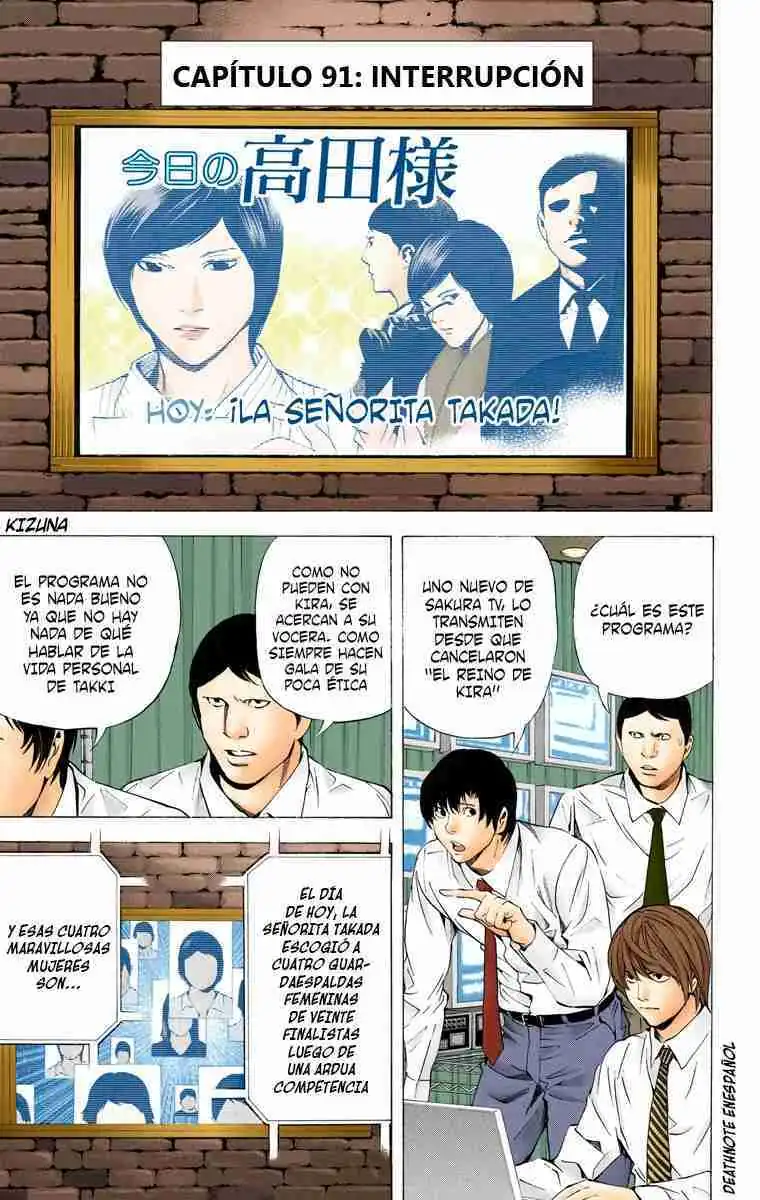 Página 1 — Death Note - full color Capítulo 91