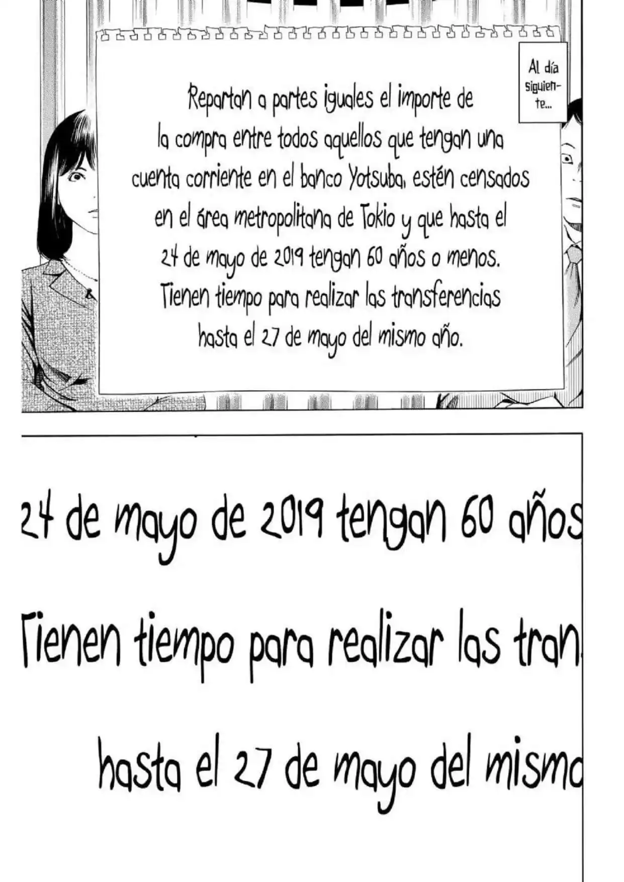 Página 73 — Death Note : Never Capítulo 1