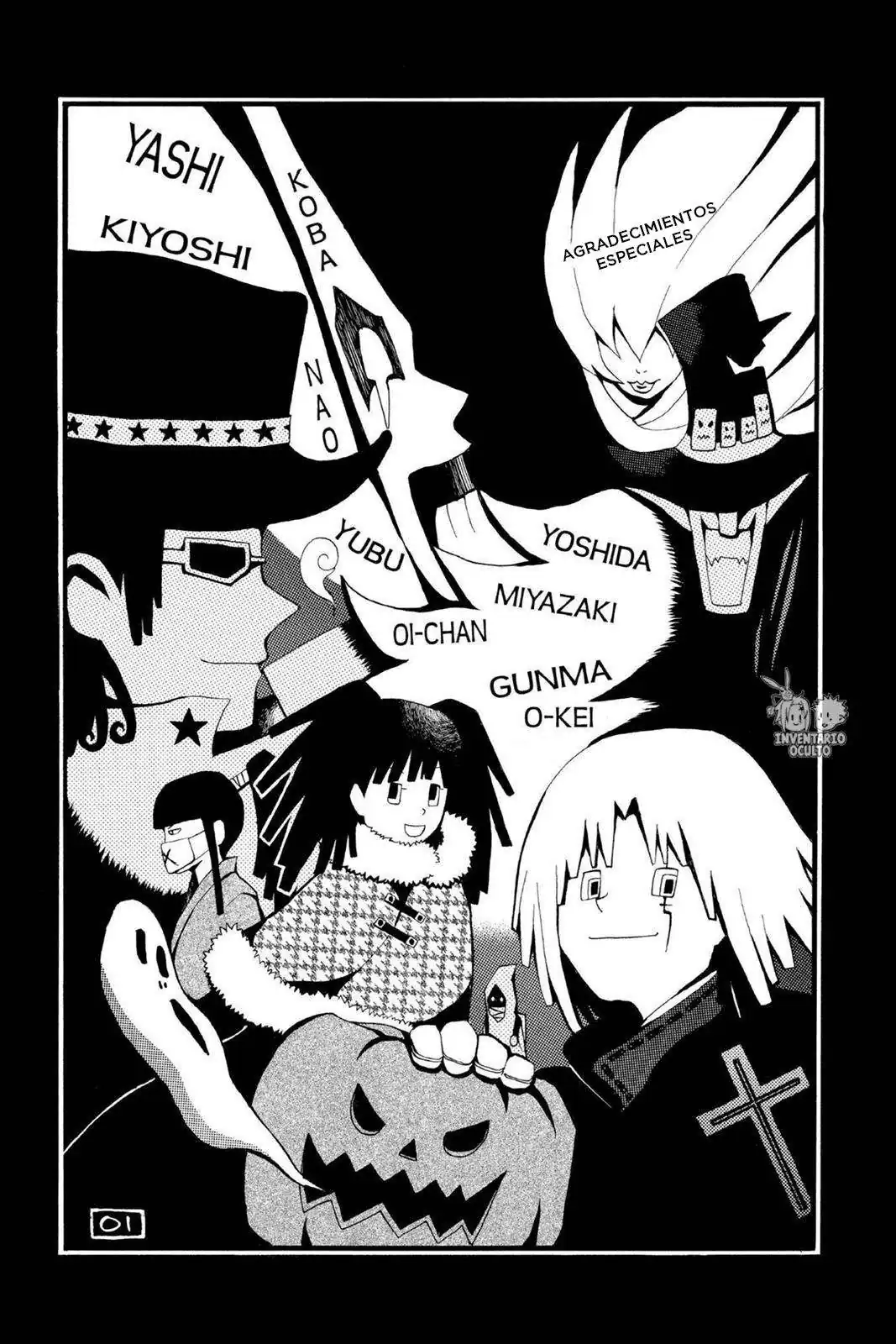 Página 23 — D.Gray-man Capítulo 16