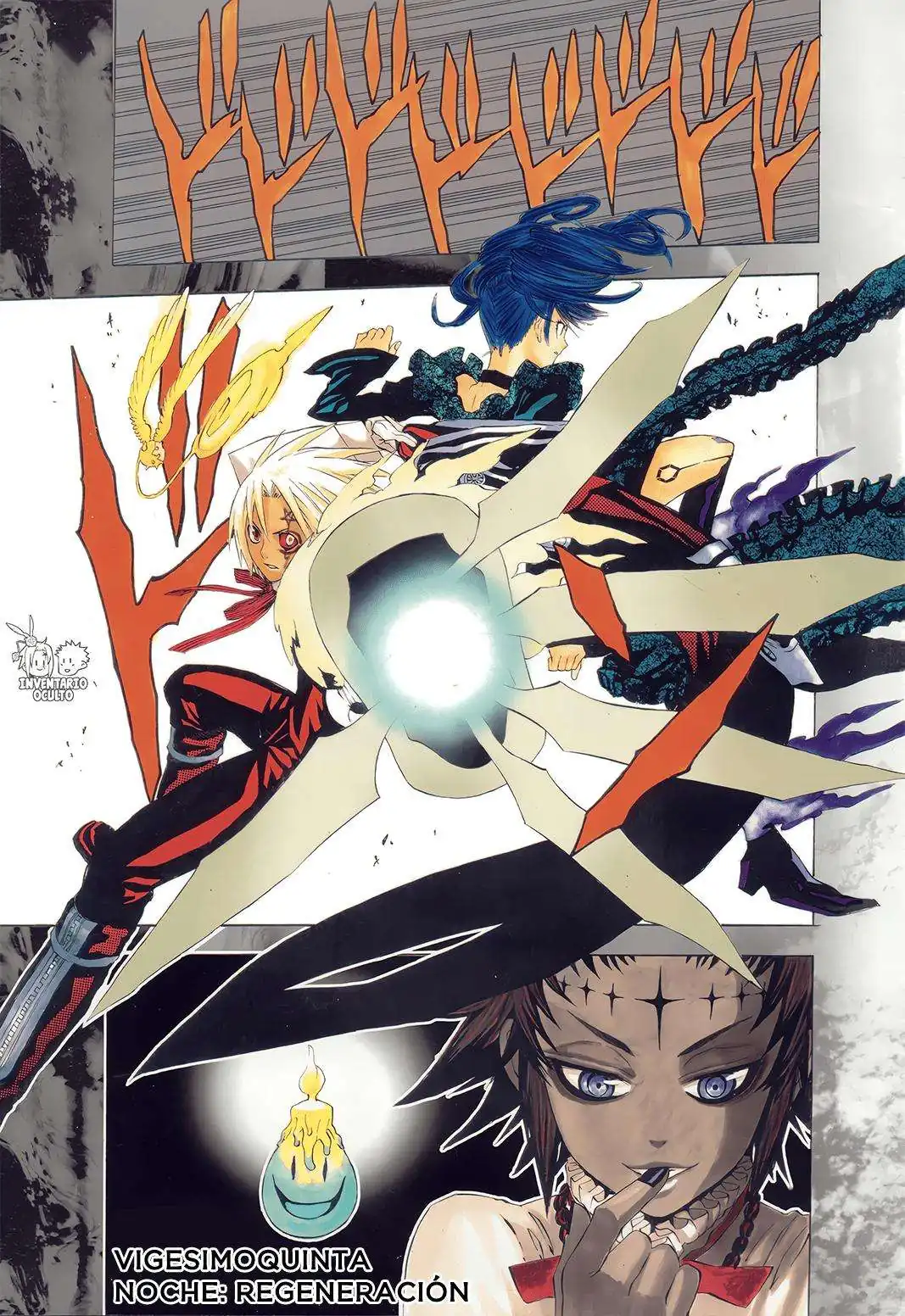 Página 1 — D.Gray-man Capítulo 25