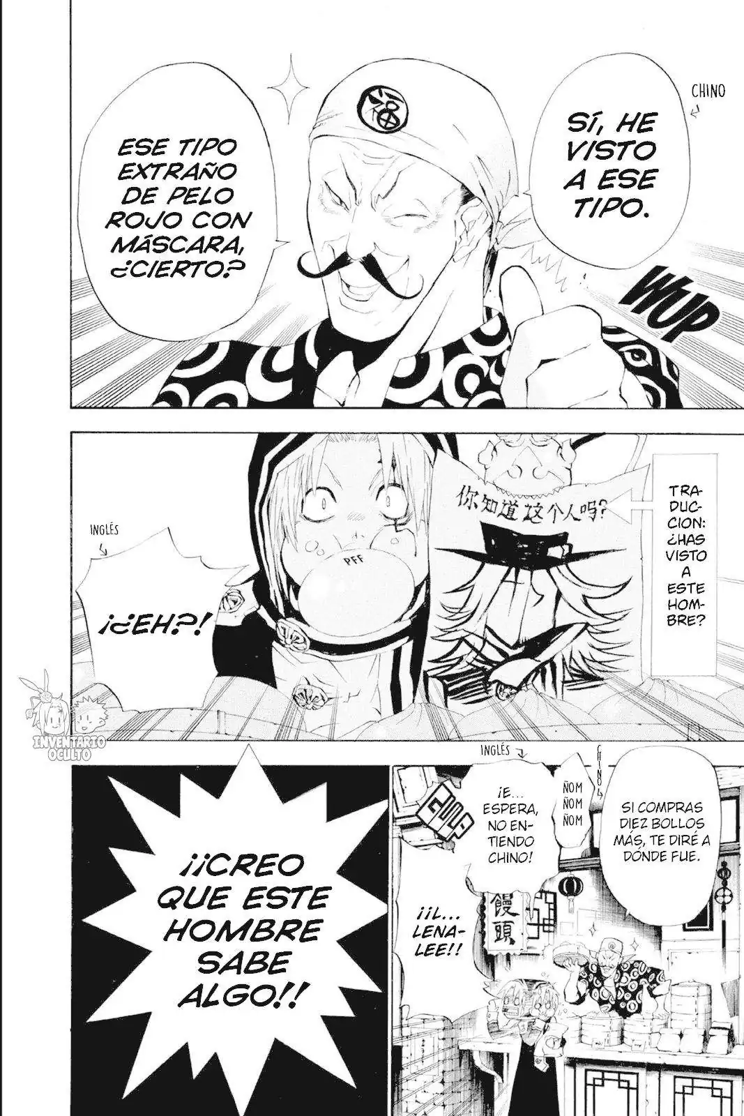 Página 3 — D.Gray-man Capítulo 46