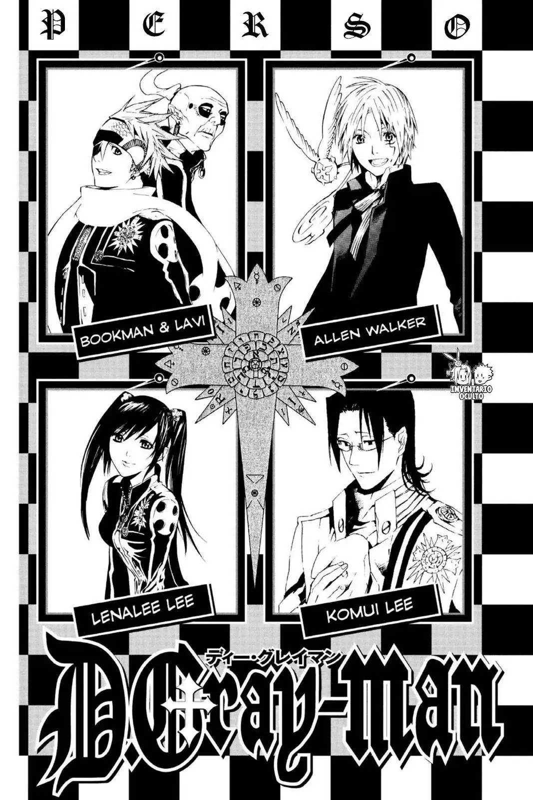 Página 5 — D.Gray-man Capítulo 67