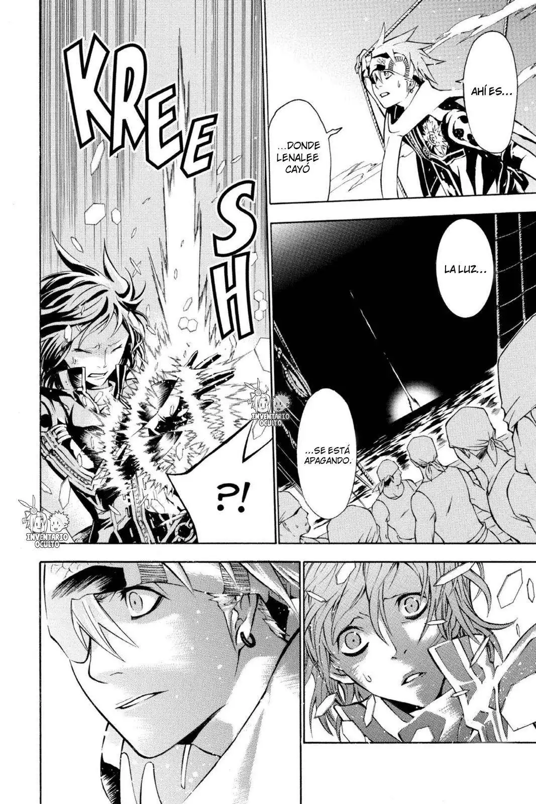 Página 16 — D.Gray-man Capítulo 73