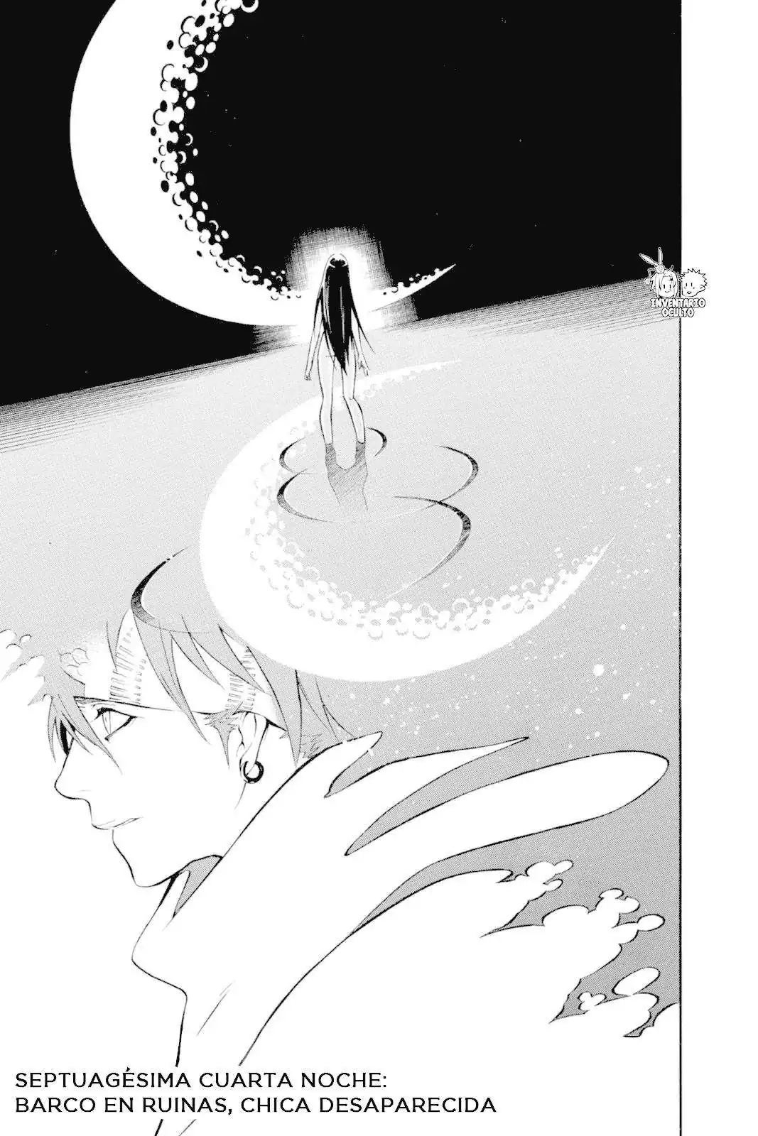 Página 2 — D.Gray-man Capítulo 74