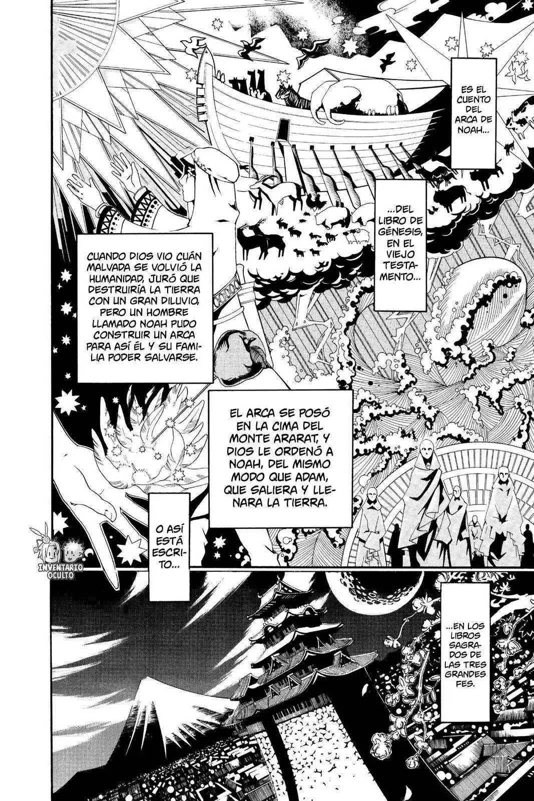 Página 4 — D.Gray-man Capítulo 78