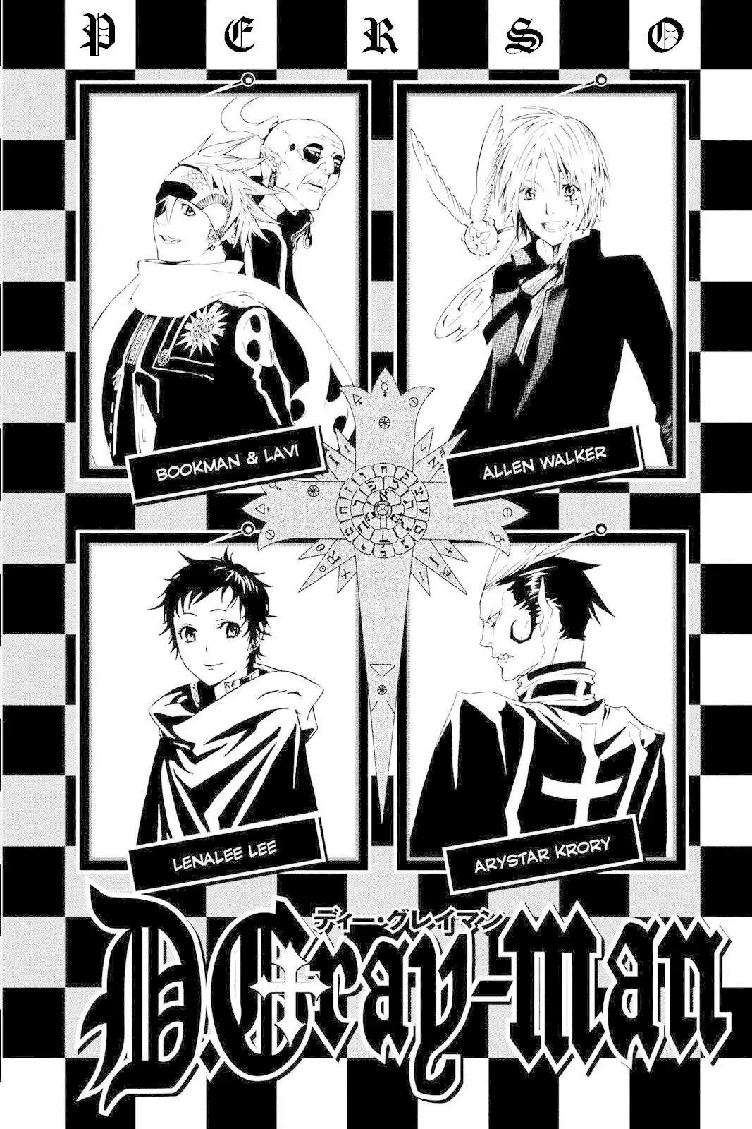 Página 5 — D.Gray-man Capítulo 108
