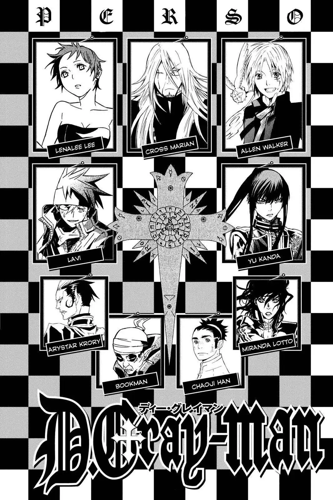 Página 5 — D.Gray-man Capítulo 129