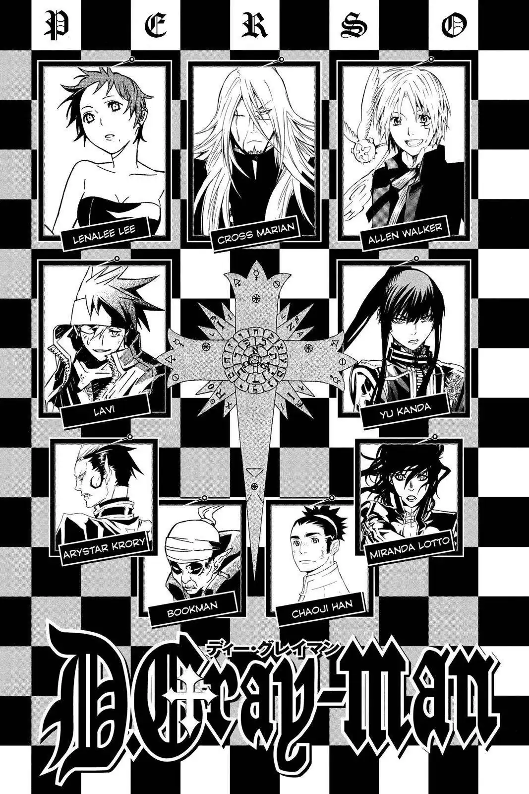 Página 5 — D.Gray-man Capítulo 139