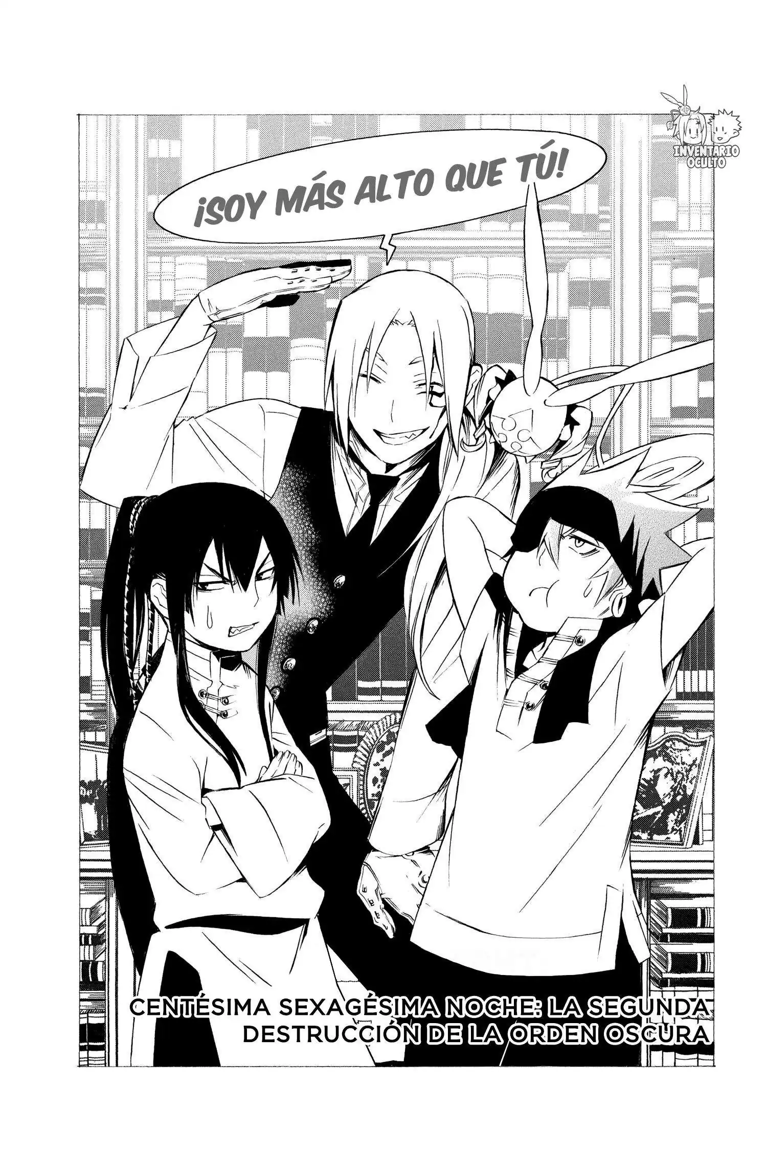 Página 3 — D.Gray-man Capítulo 160