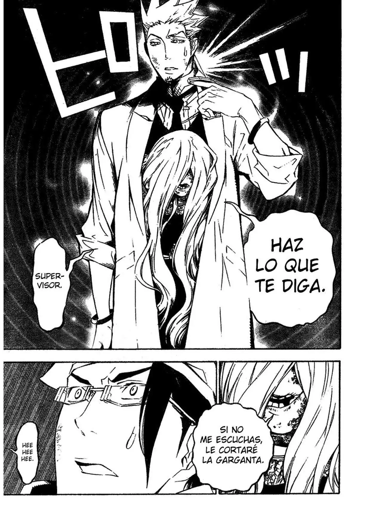Página 13 — D.Gray-man Capítulo 162