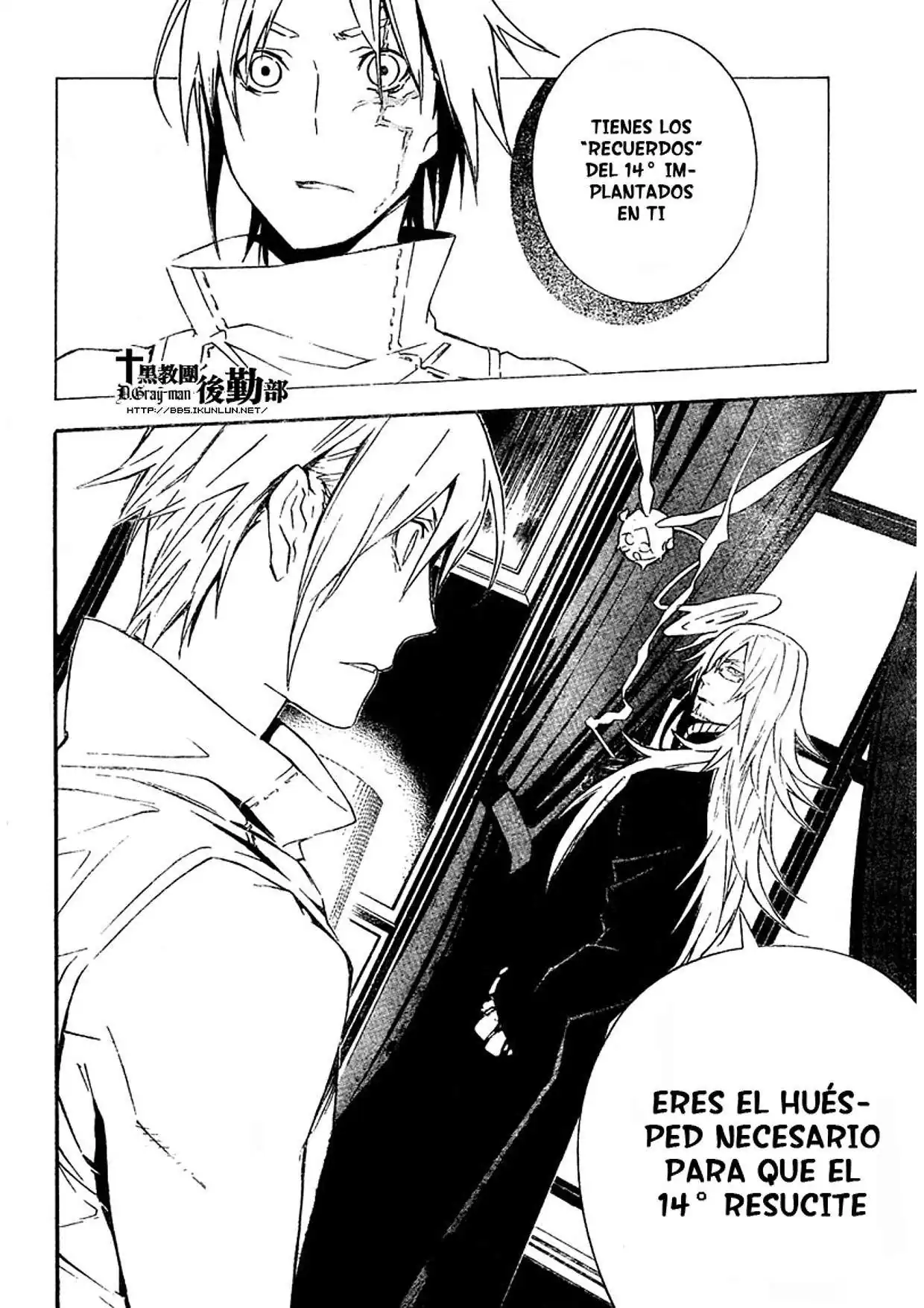 Página 2 — D.Gray-man Capítulo 167