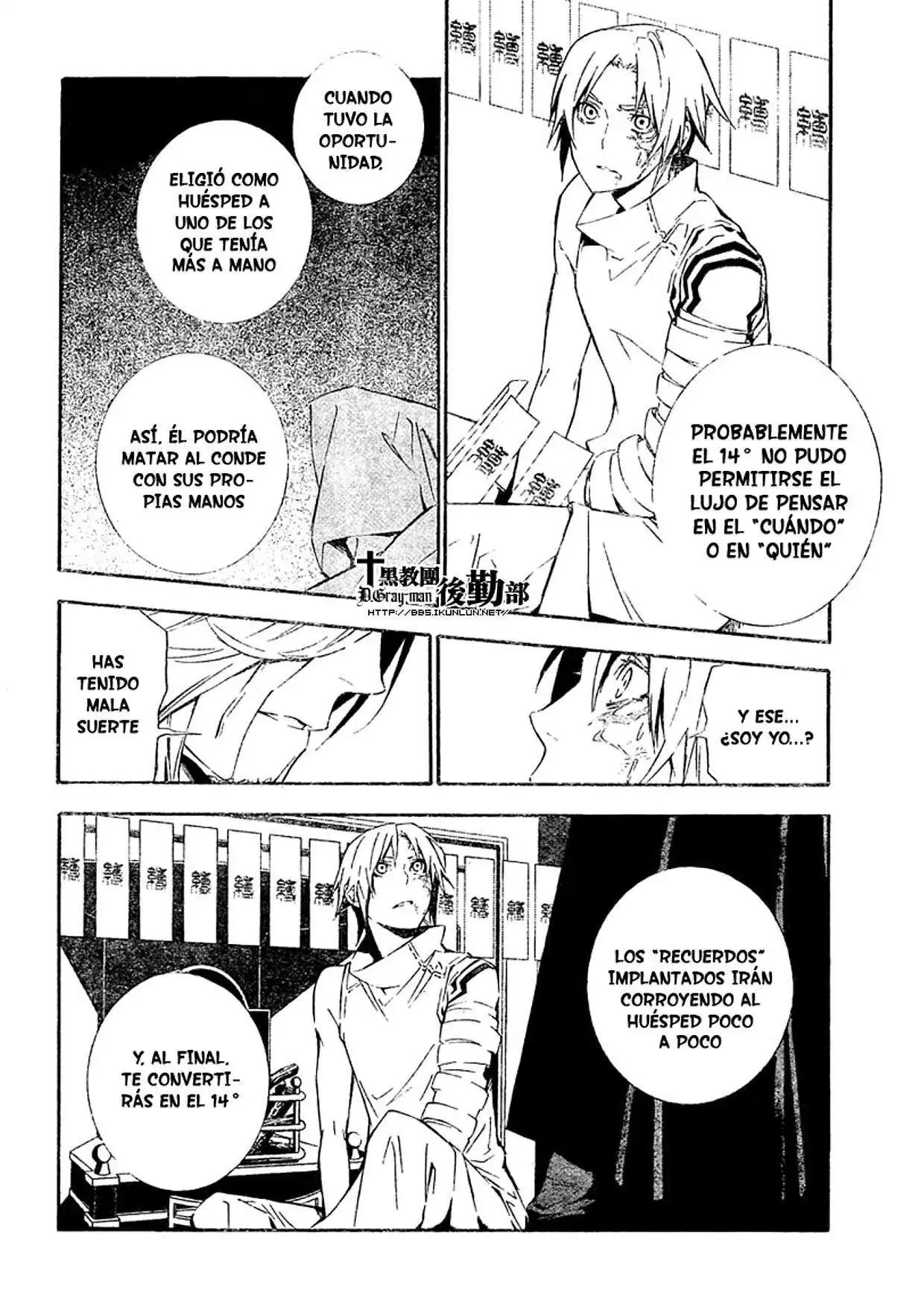 Página 6 — D.Gray-man Capítulo 167