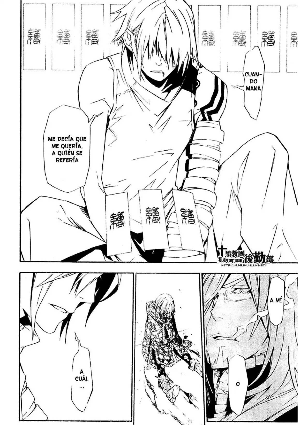 Página 8 — D.Gray-man Capítulo 167