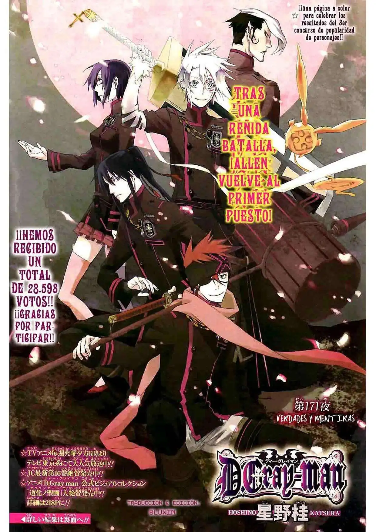 Página 1 — D.Gray-man Capítulo 171