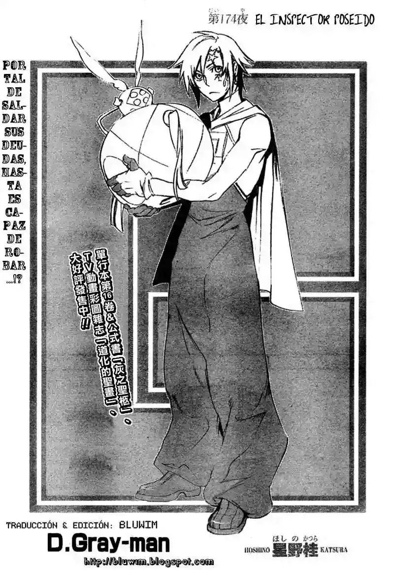 Página 3 — D.Gray-man Capítulo 174