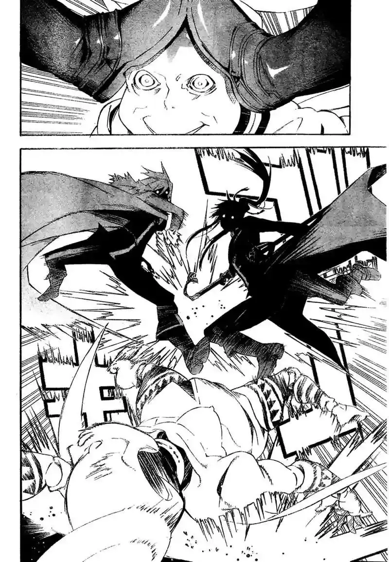 Página 8 — D.Gray-man Capítulo 176