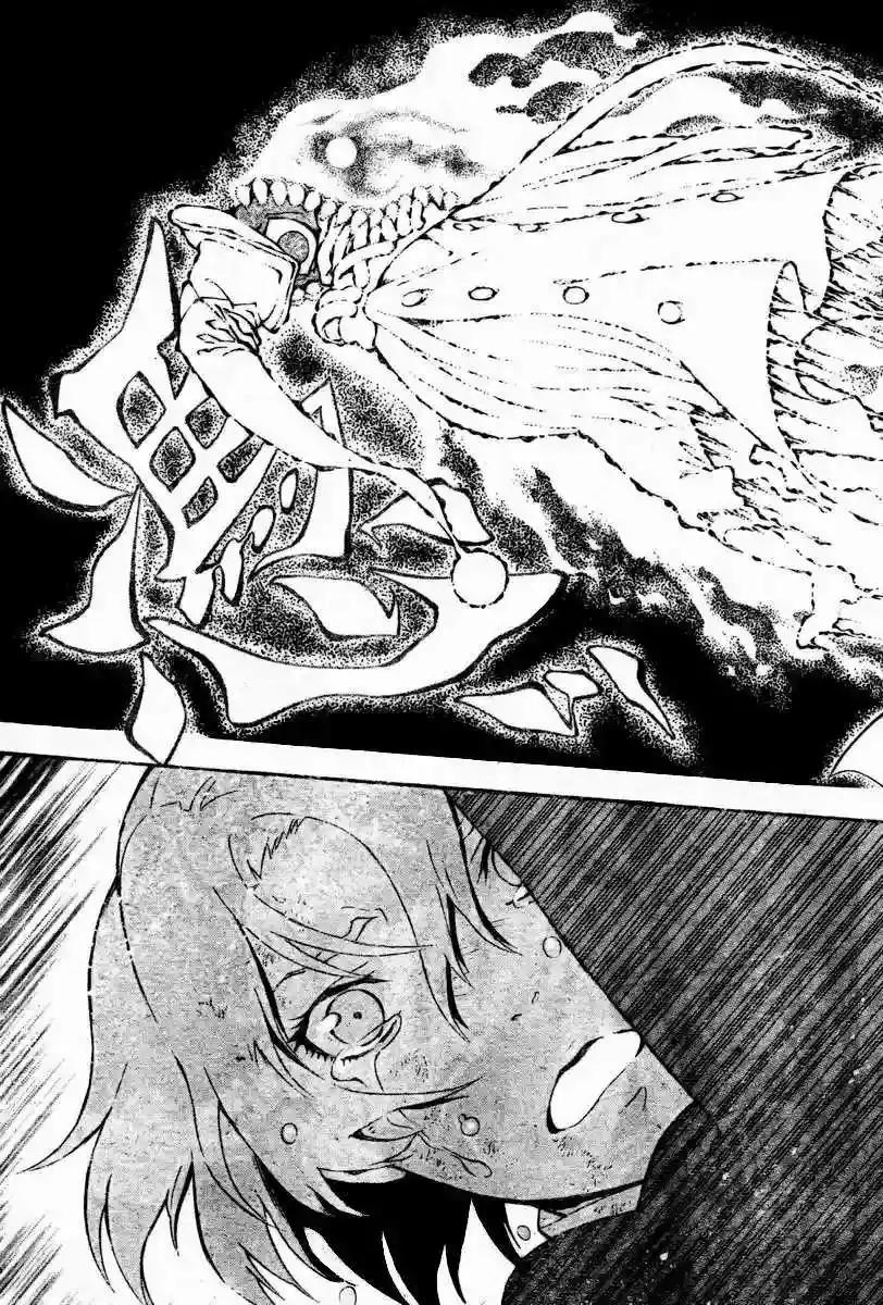 Página 8 — D.Gray-man Capítulo 179