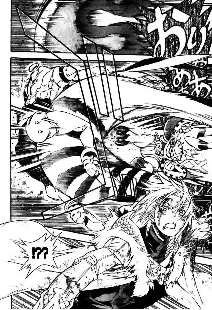 Página 4 — D.Gray-man Capítulo 180