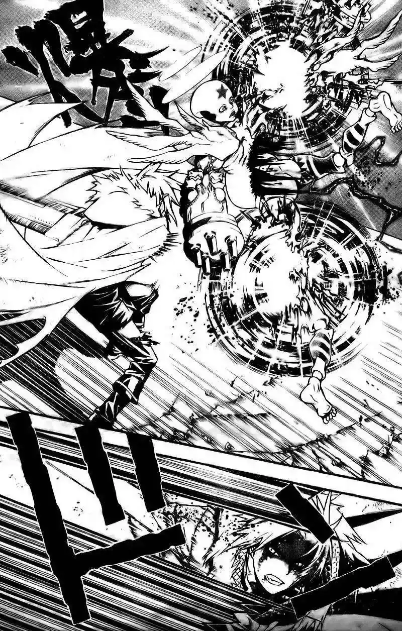 Página 4 — D.Gray-man Capítulo 182