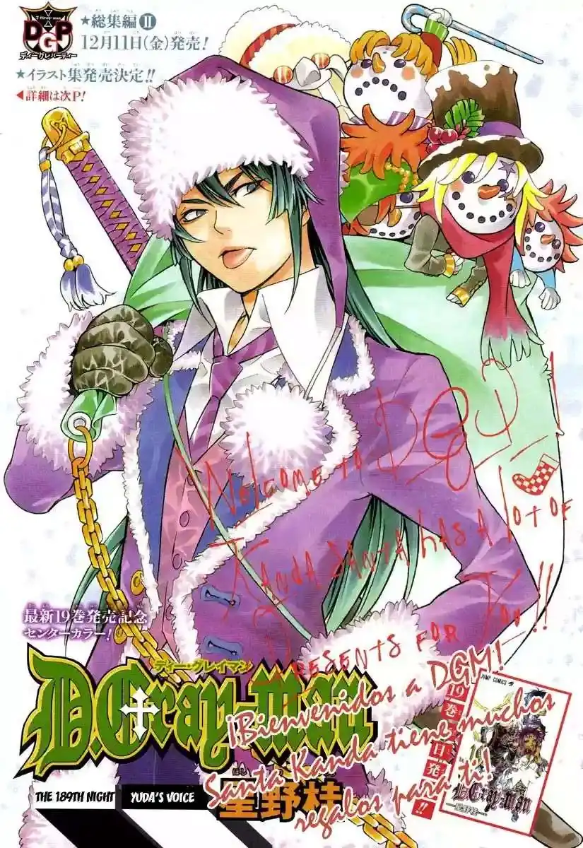 Página 1 — D.Gray-man Capítulo 189