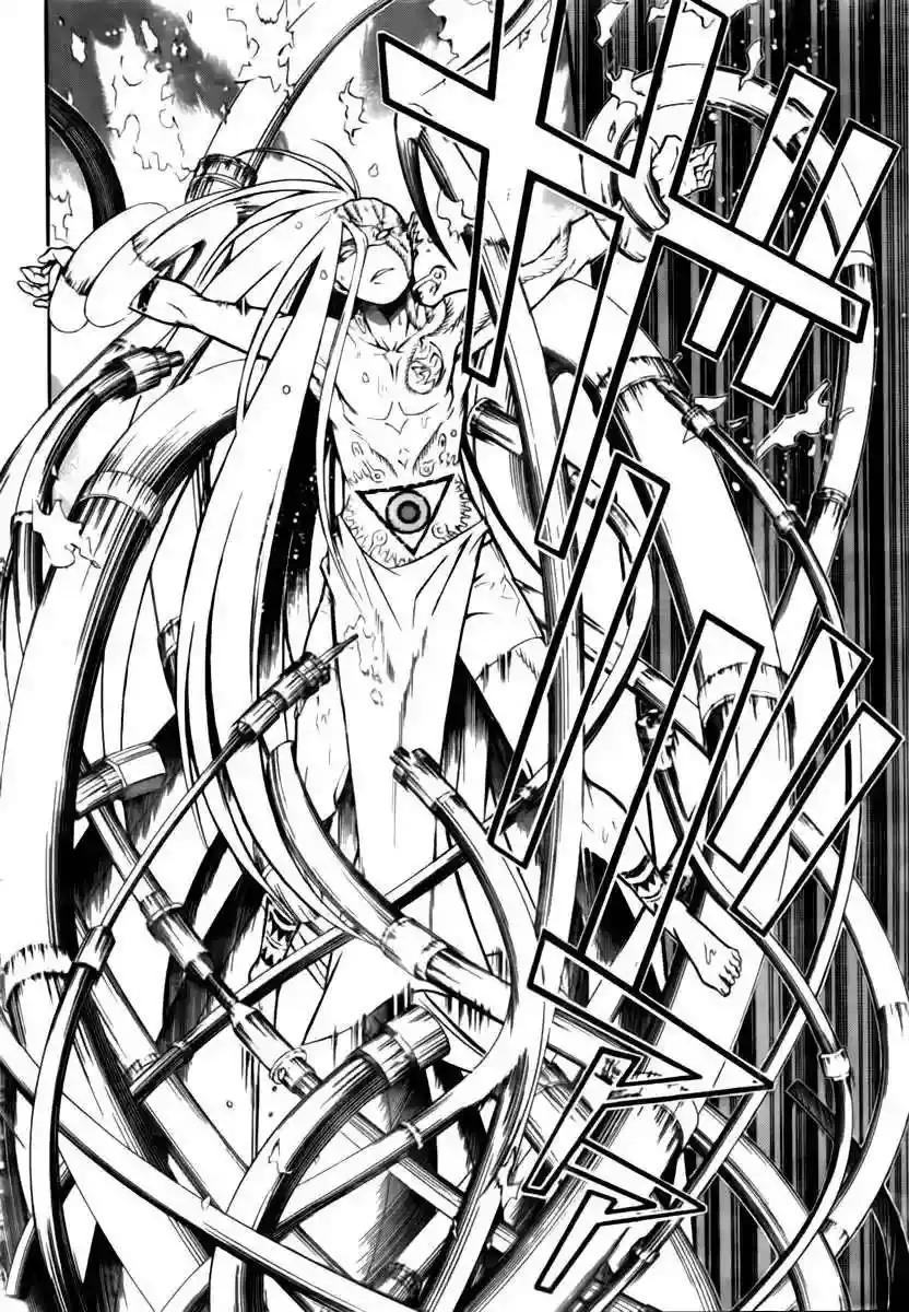 Página 23 — D.Gray-man Capítulo 189