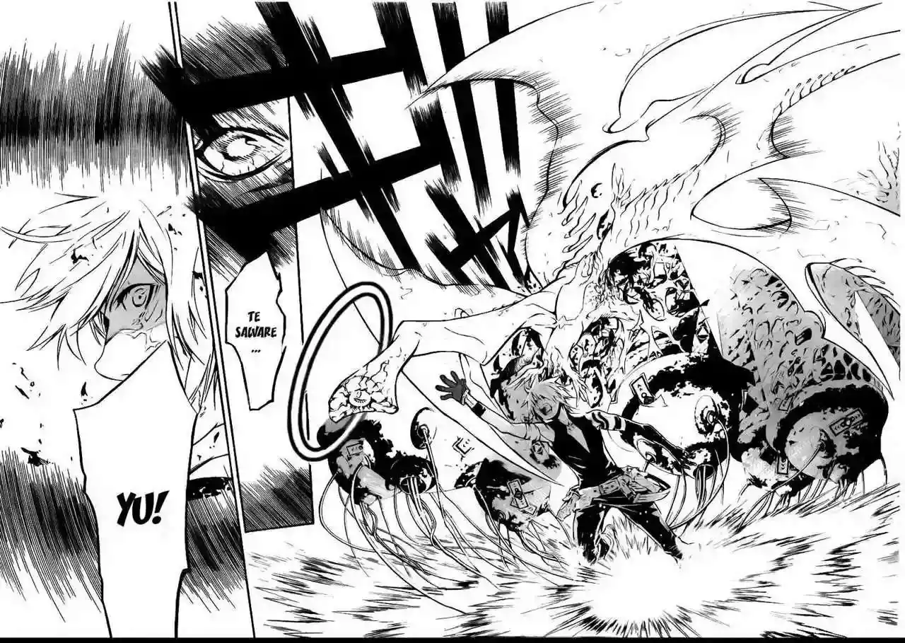 Página 23 — D.Gray-man Capítulo 192