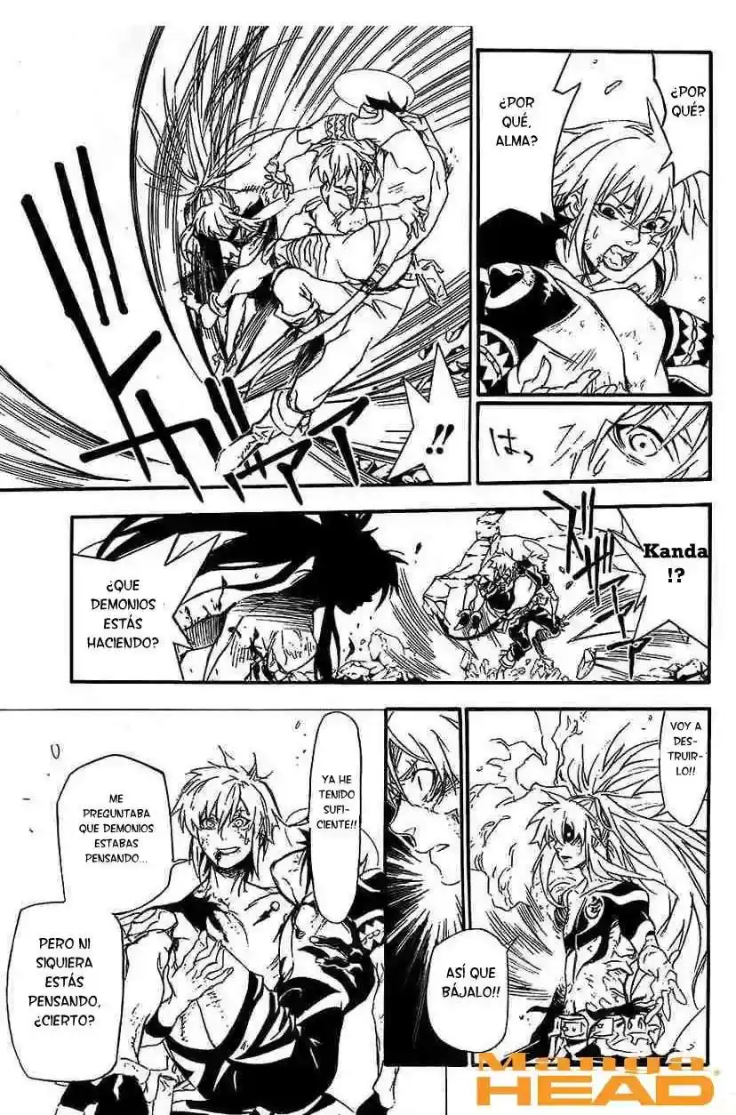 Página 16 — D.Gray-man Capítulo 197