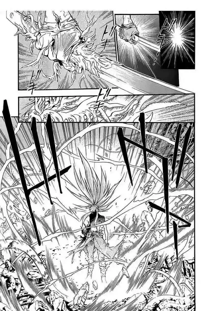 Página 18 — D.Gray-man Capítulo 197