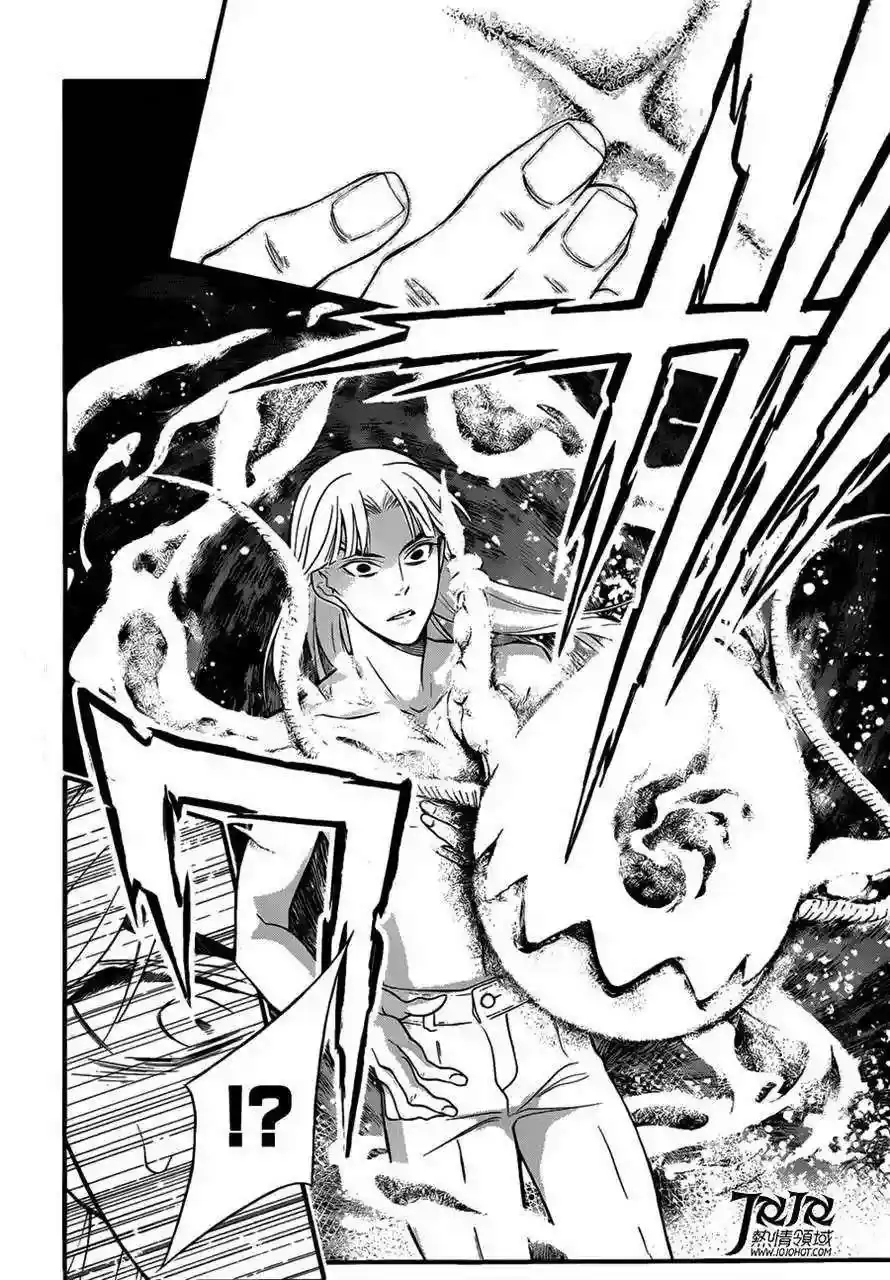 Página 12 — D.Gray-man Capítulo 213