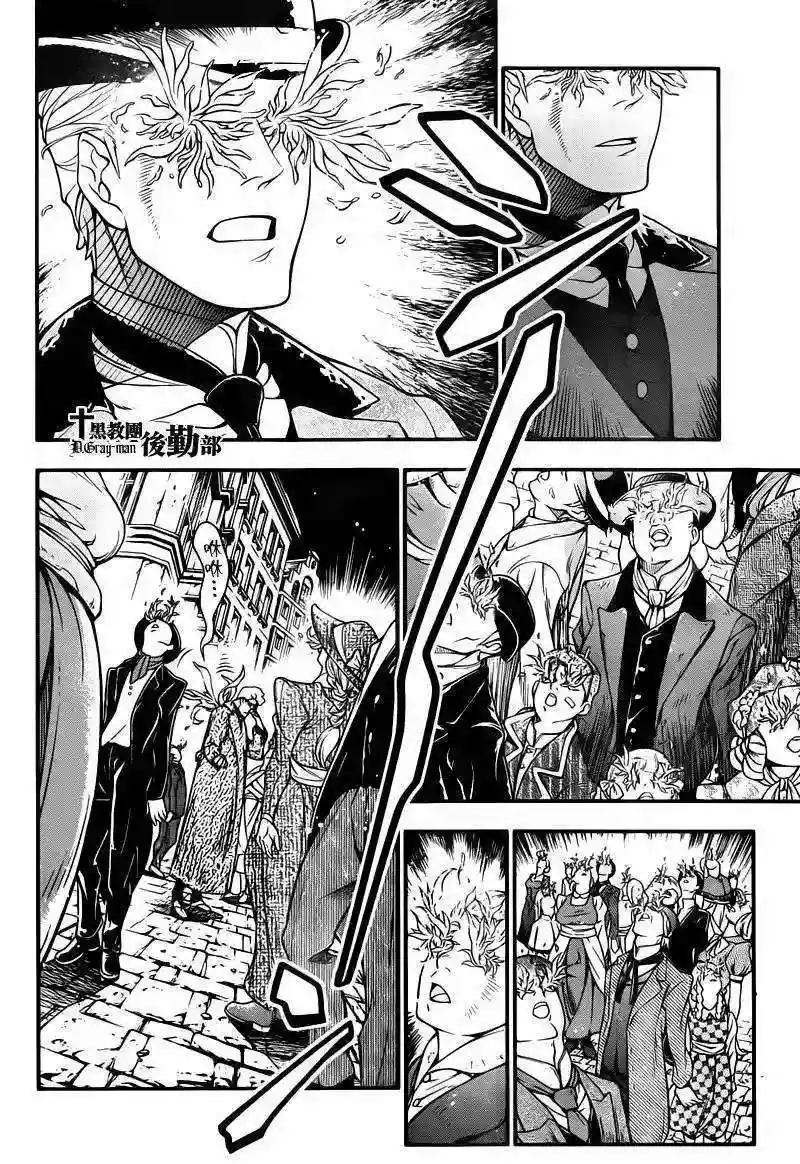Página 9 — D.Gray-man Capítulo 217