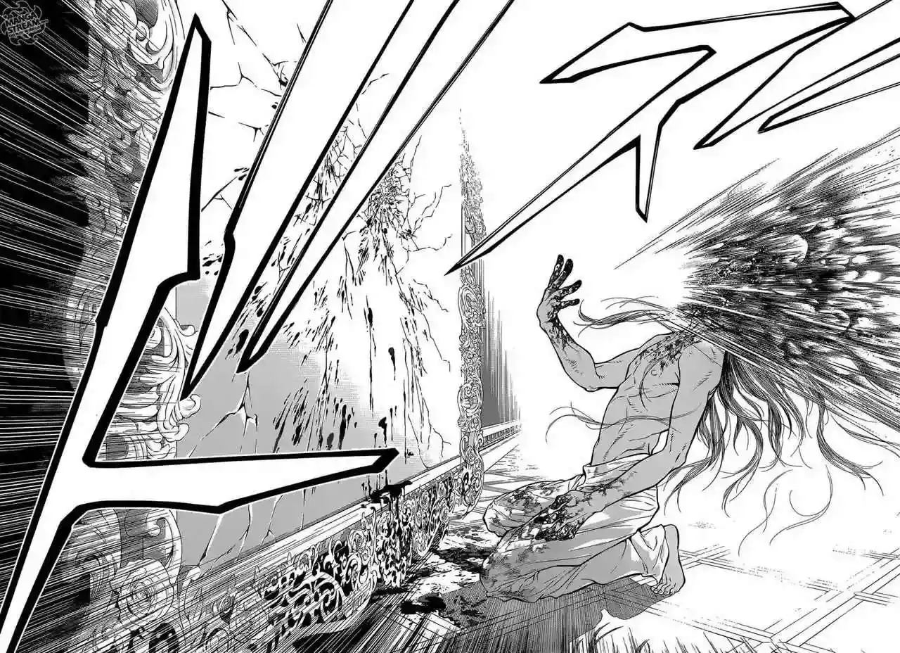 Página 22 — D.Gray-man Capítulo 220