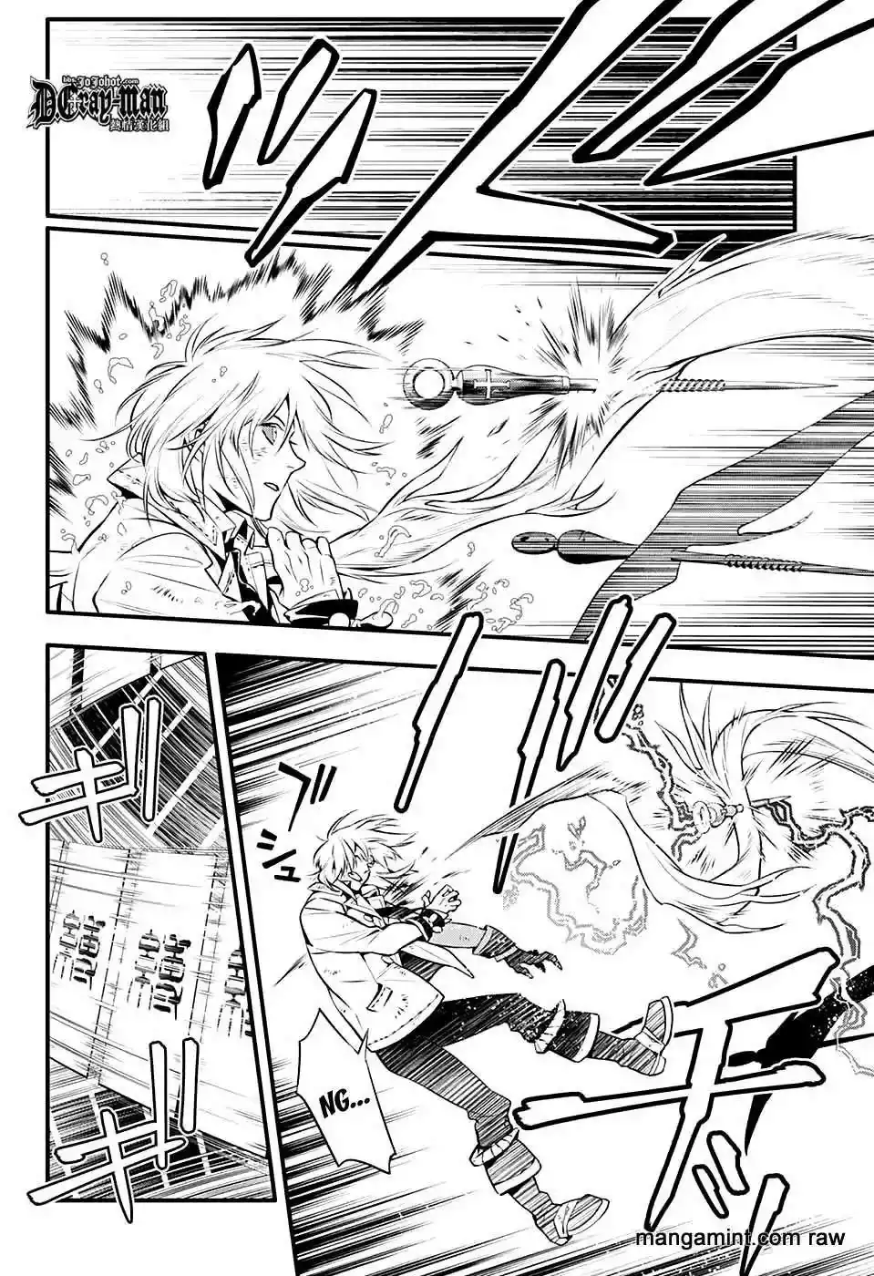 Página 34 — D.Gray-man Capítulo 221
