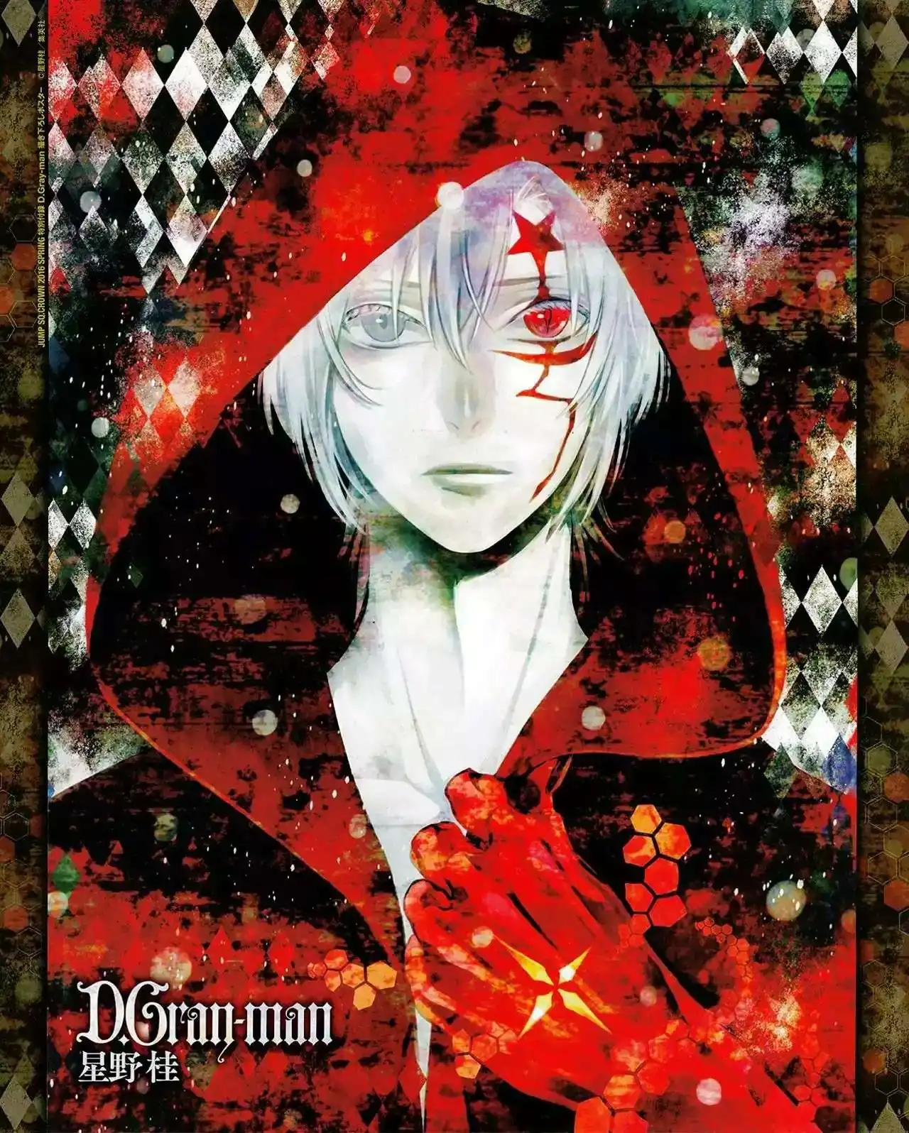 Página 4 — D.Gray-man Capítulo 222
