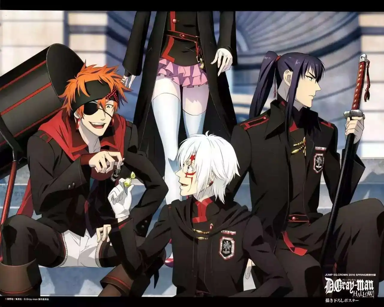 Página 5 — D.Gray-man Capítulo 222