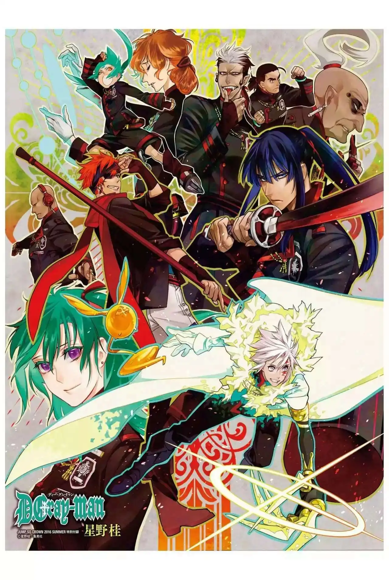 Página 7 — D.Gray-man Capítulo 223