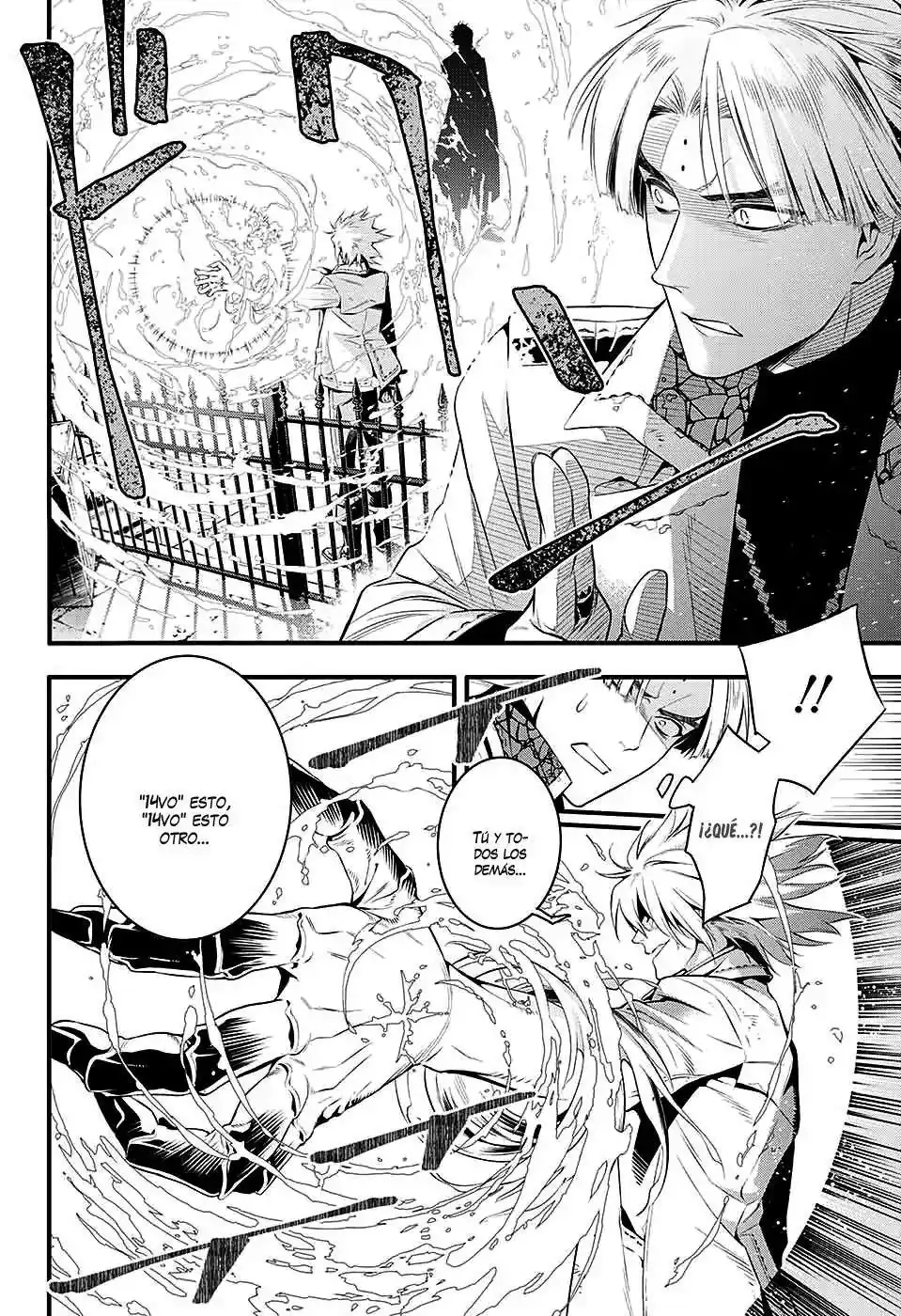 Página 15 — D.Gray-man Capítulo 225