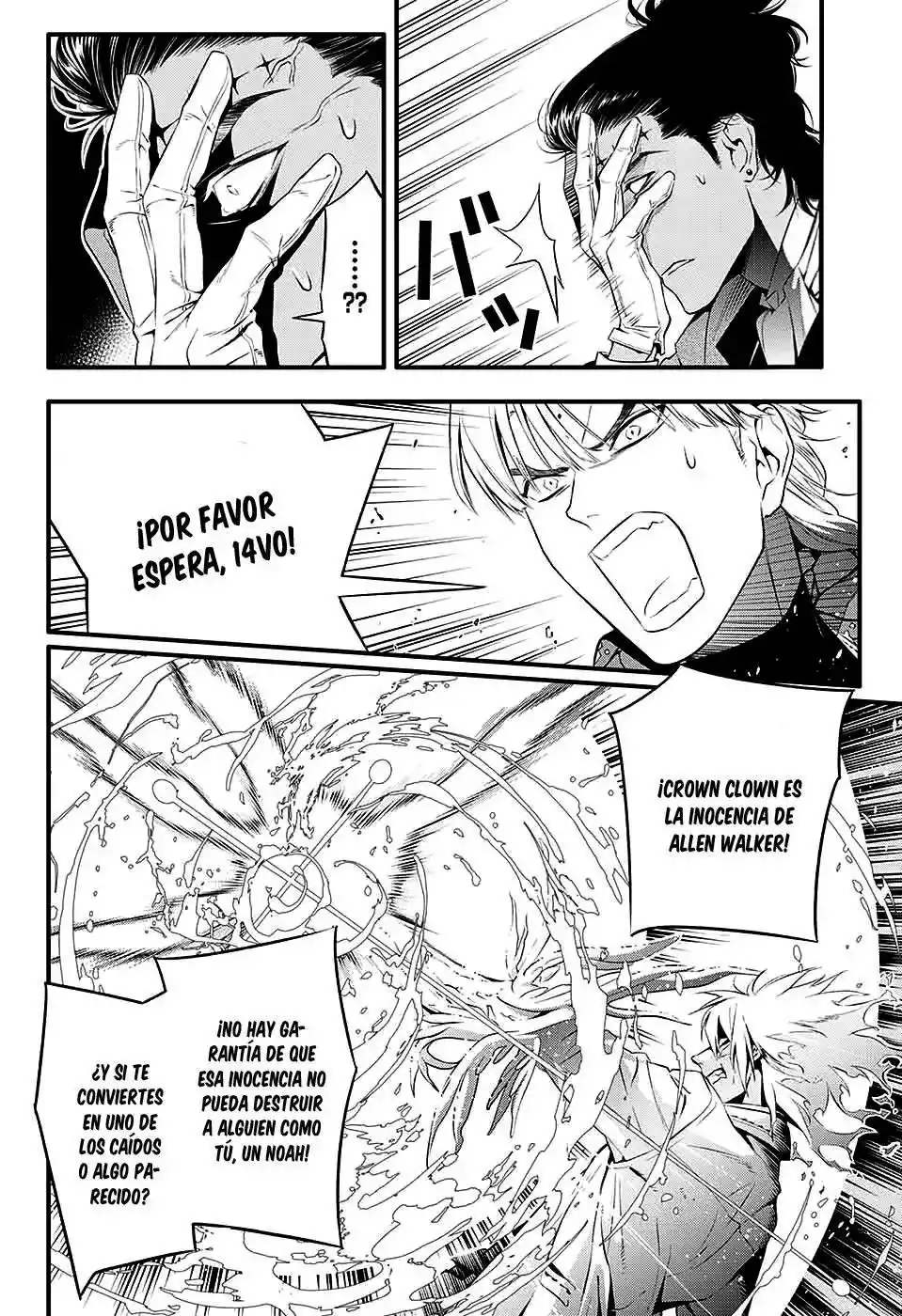 Página 19 — D.Gray-man Capítulo 225