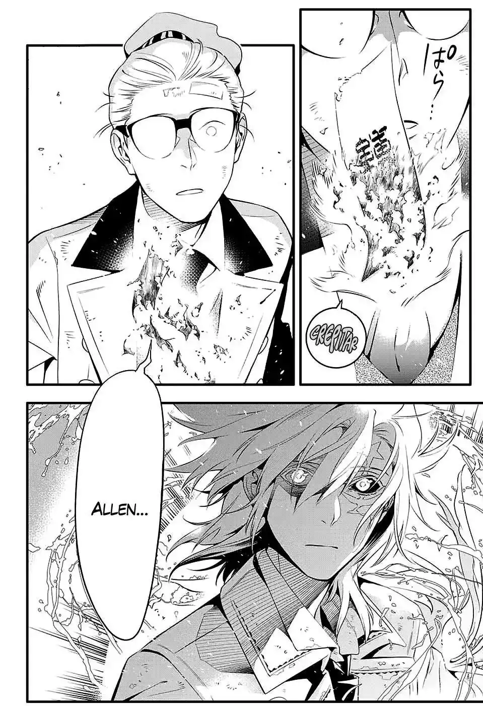 Página 23 — D.Gray-man Capítulo 225