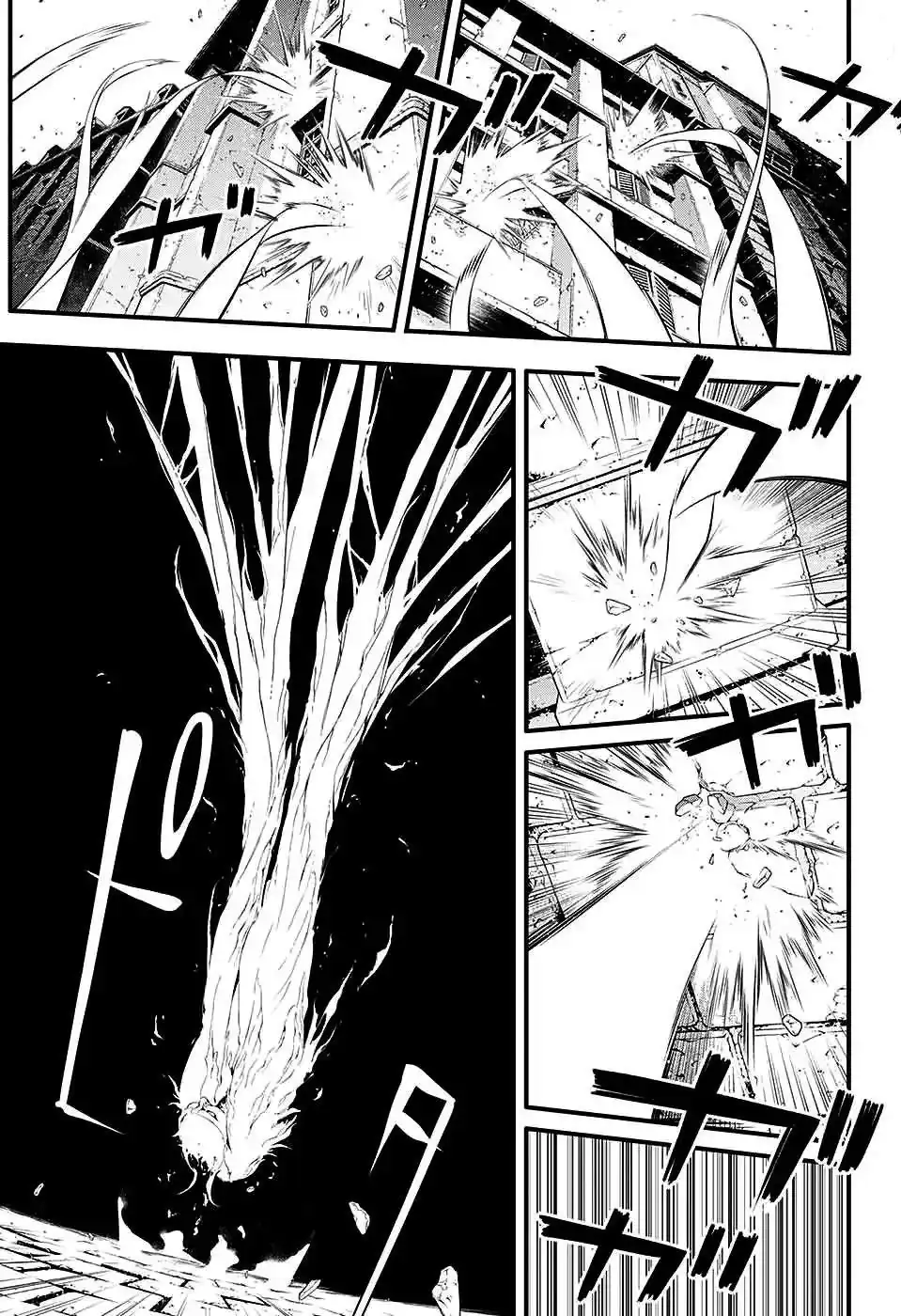 Página 33 — D.Gray-man Capítulo 225