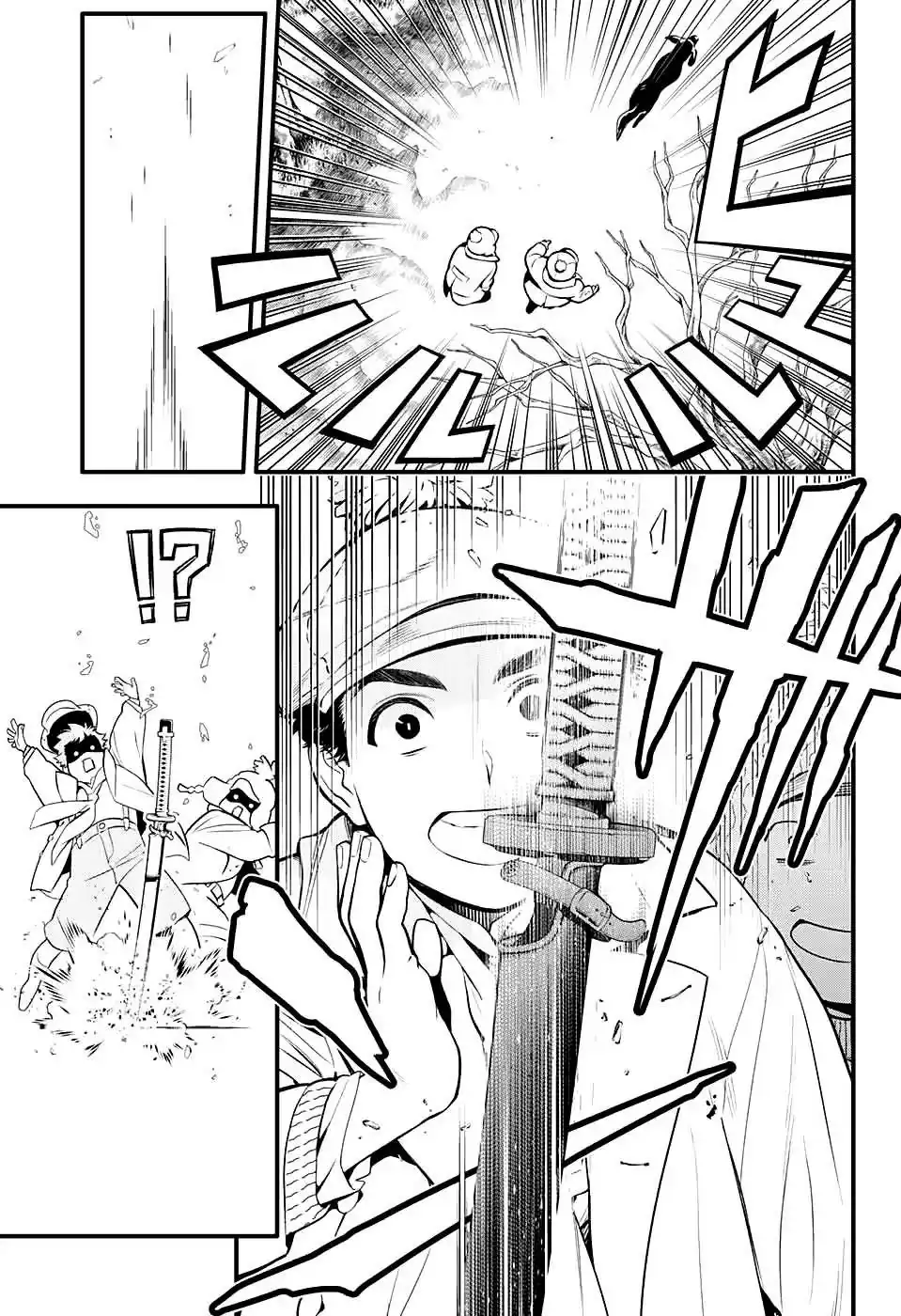 Página 6 — D.Gray-man Capítulo 230