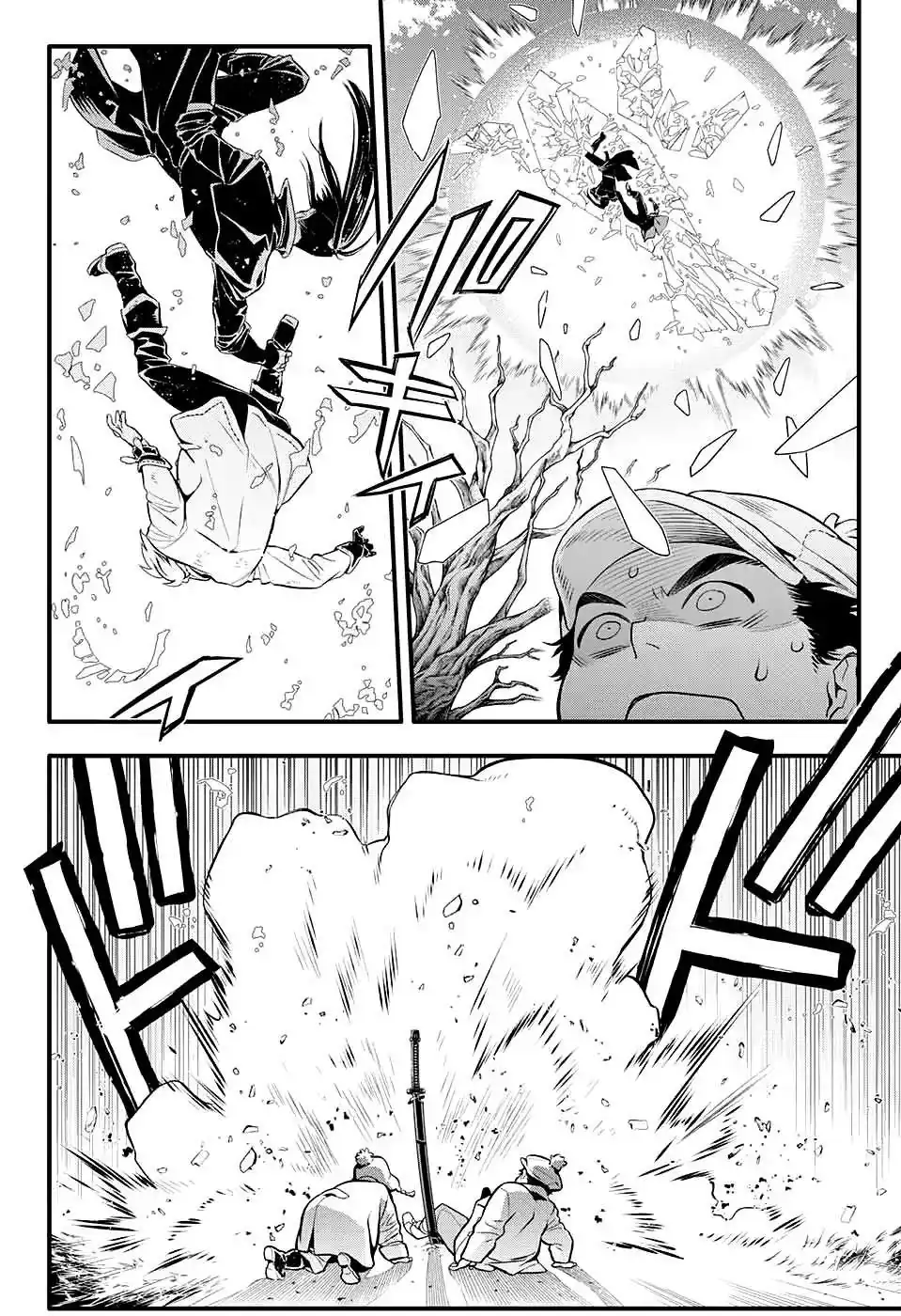 Página 7 — D.Gray-man Capítulo 230